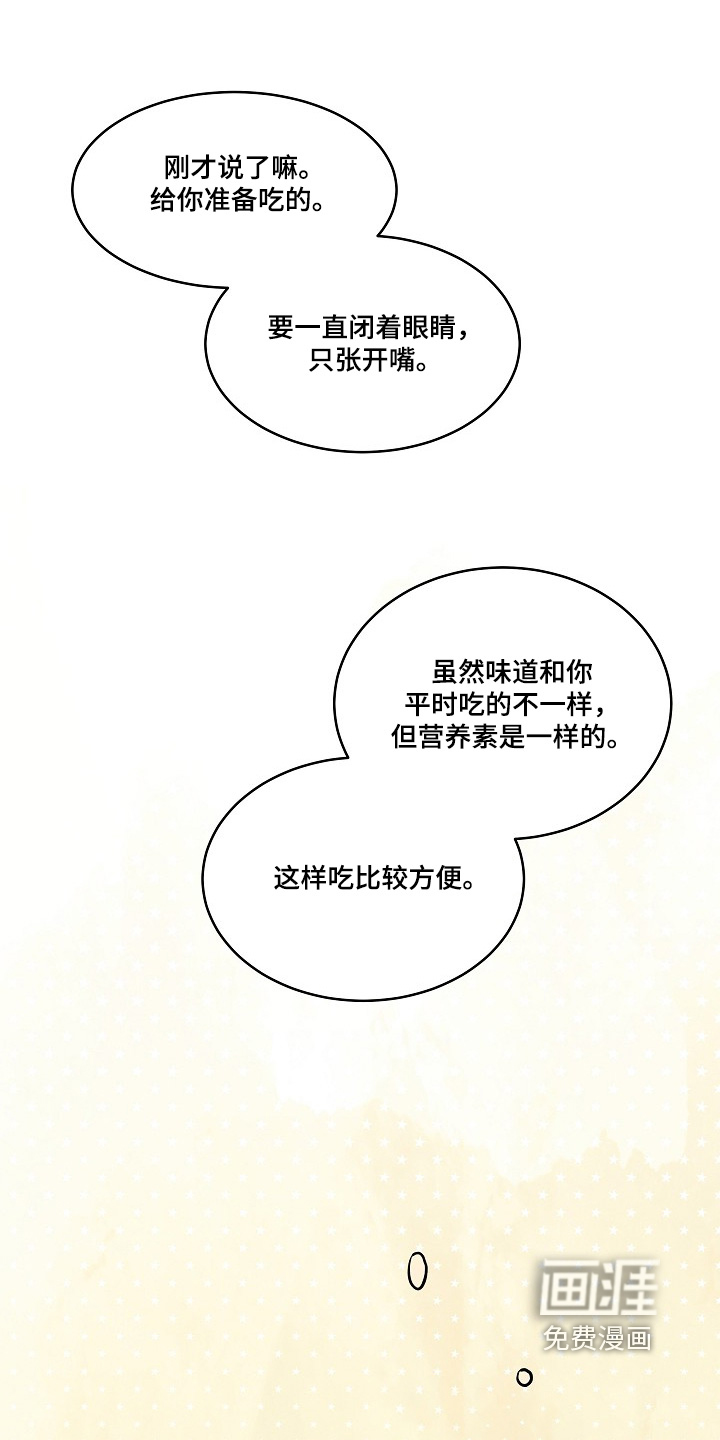 第38话19