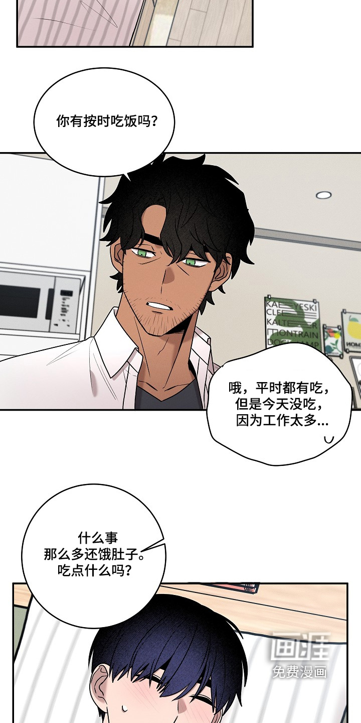 第38话2