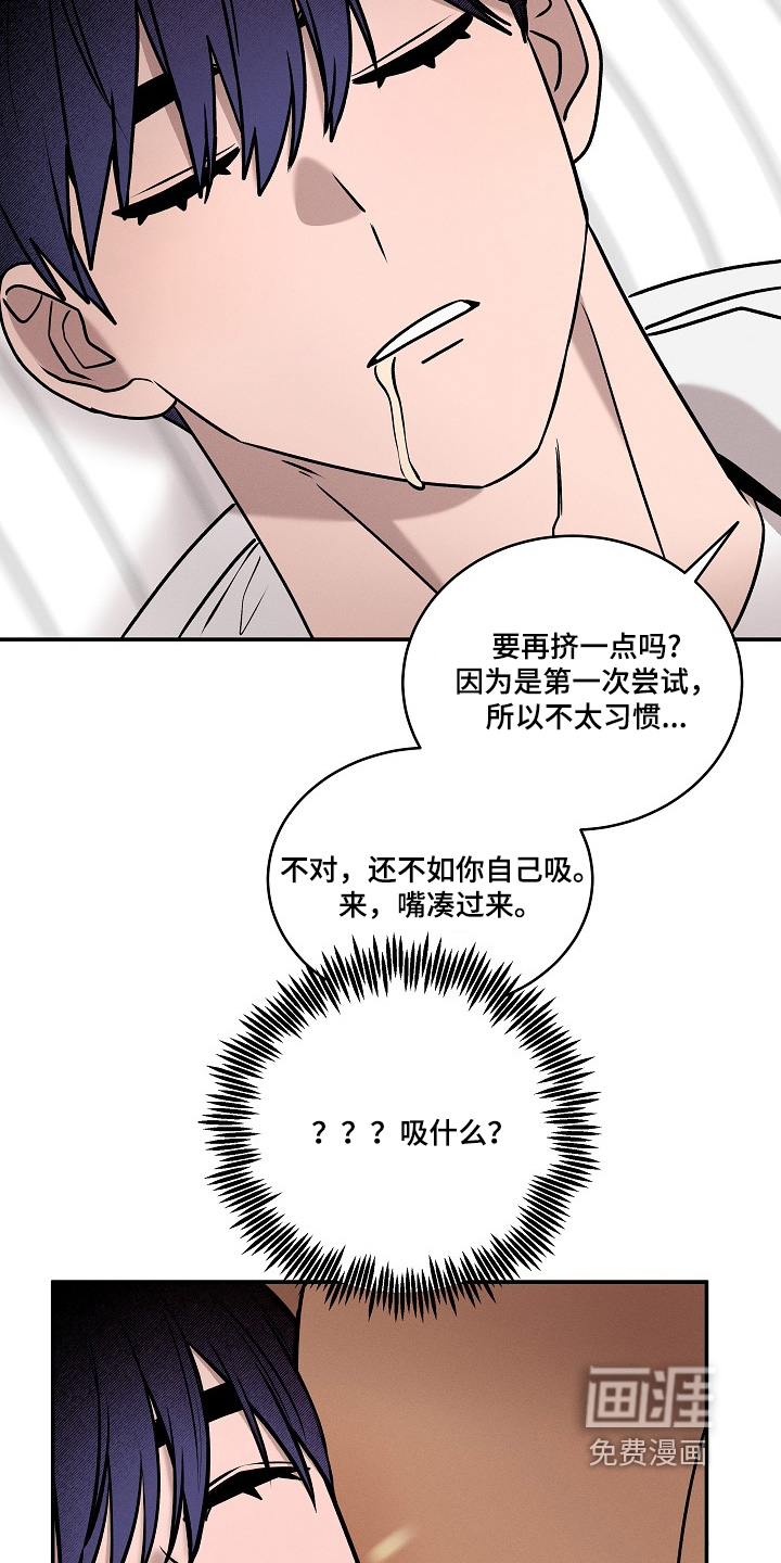 第38话21