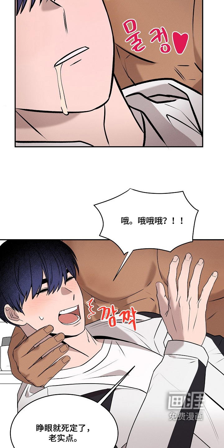 第38话22