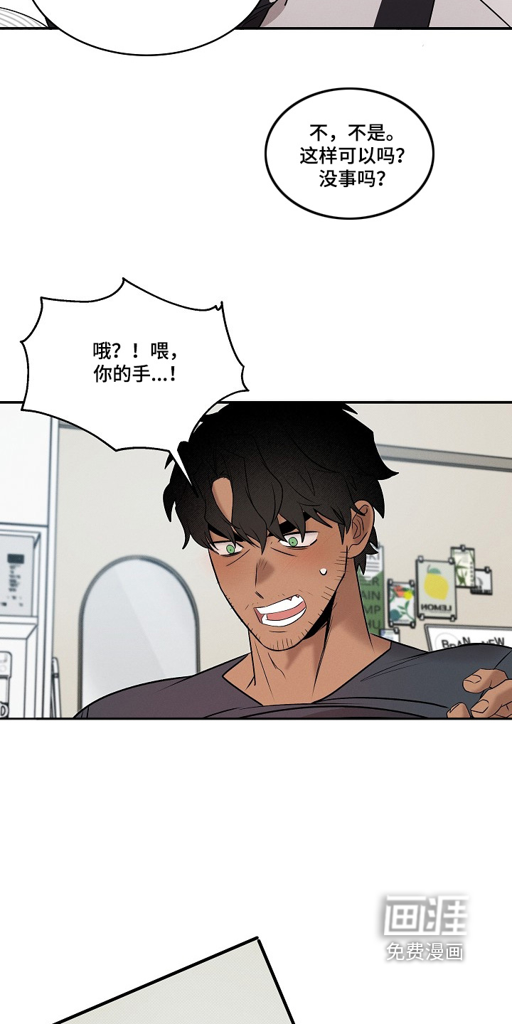 第38话23