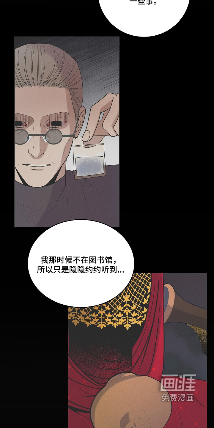 第38话4