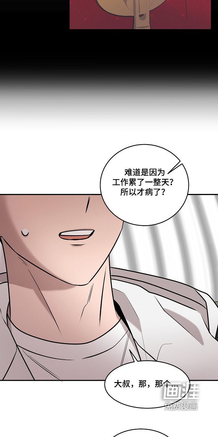 第38话5