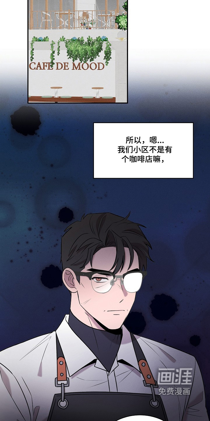 第38话7