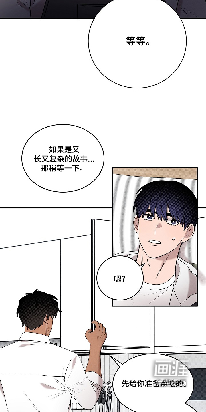 第38话8