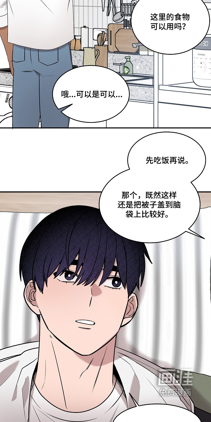 第38话9