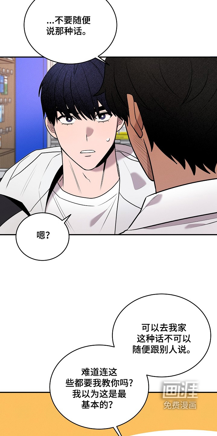 第37话1