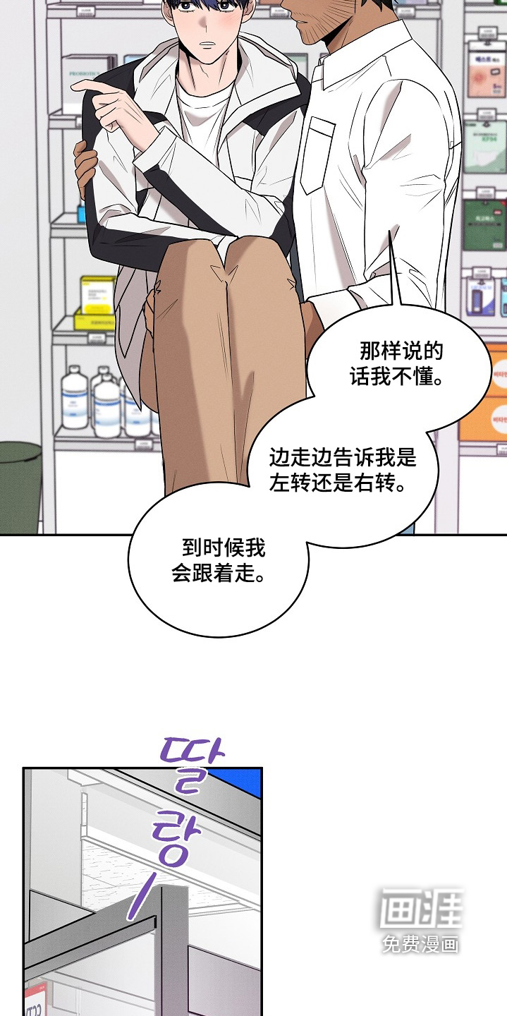 第37话10
