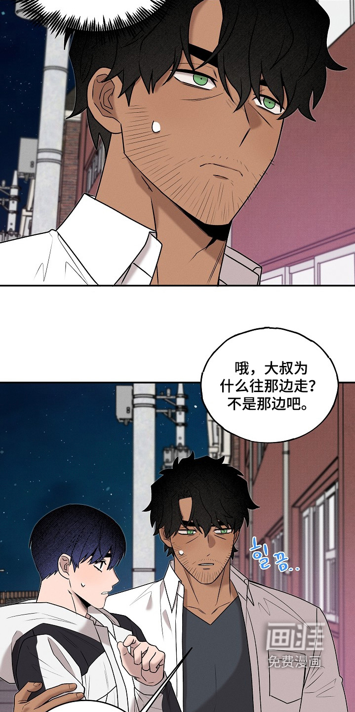 第37话12