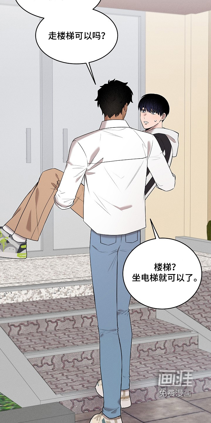第37话15
