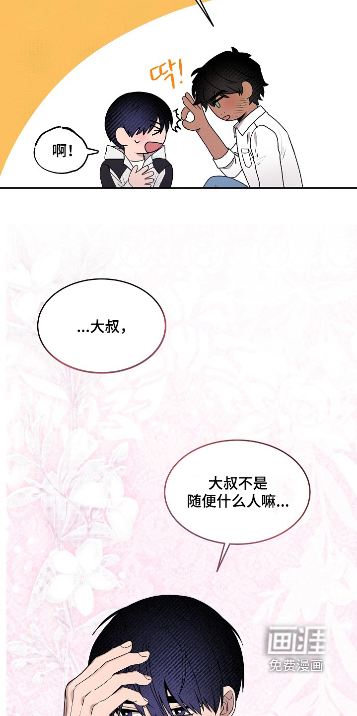 第37话2