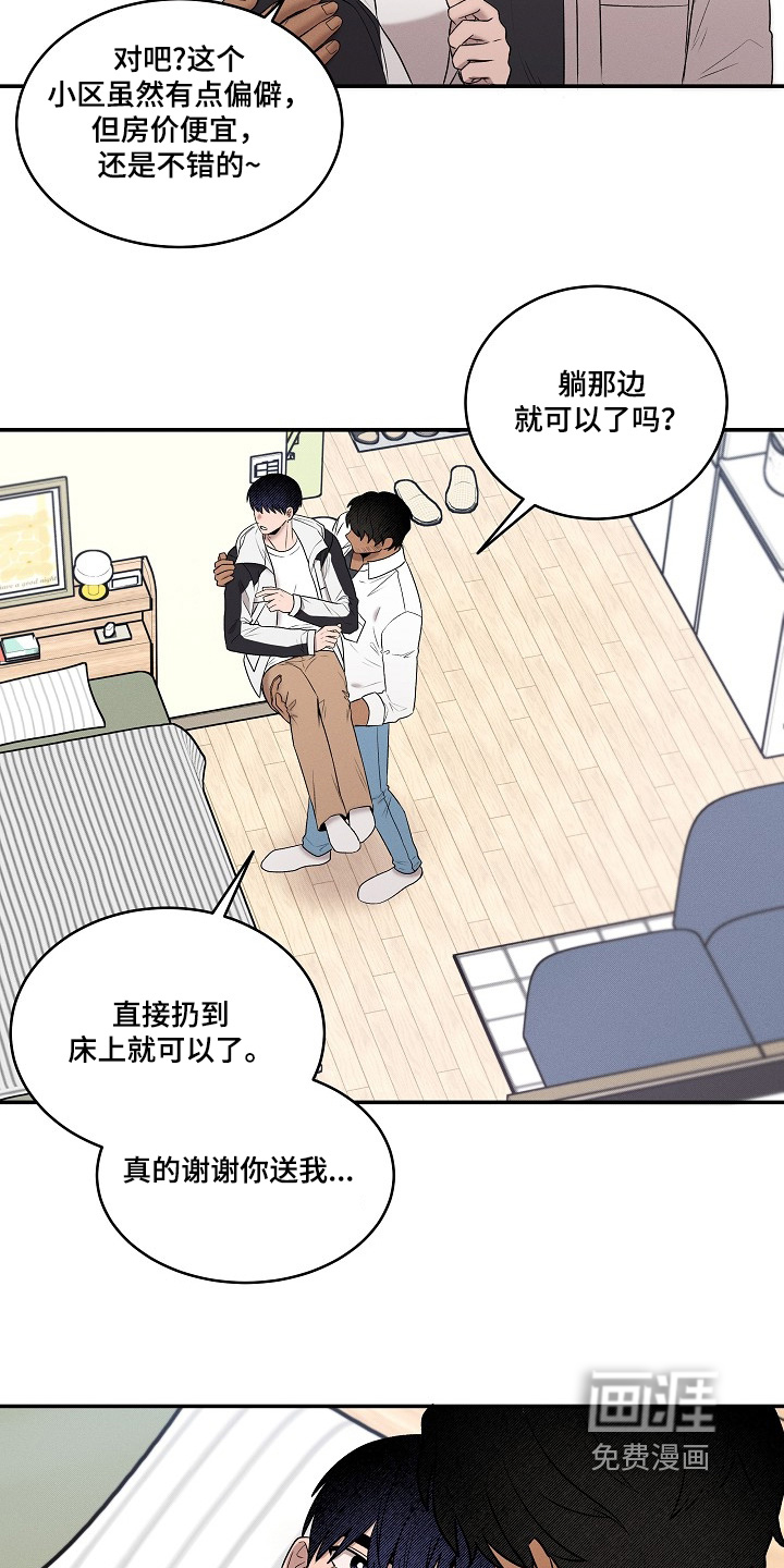 第37话20