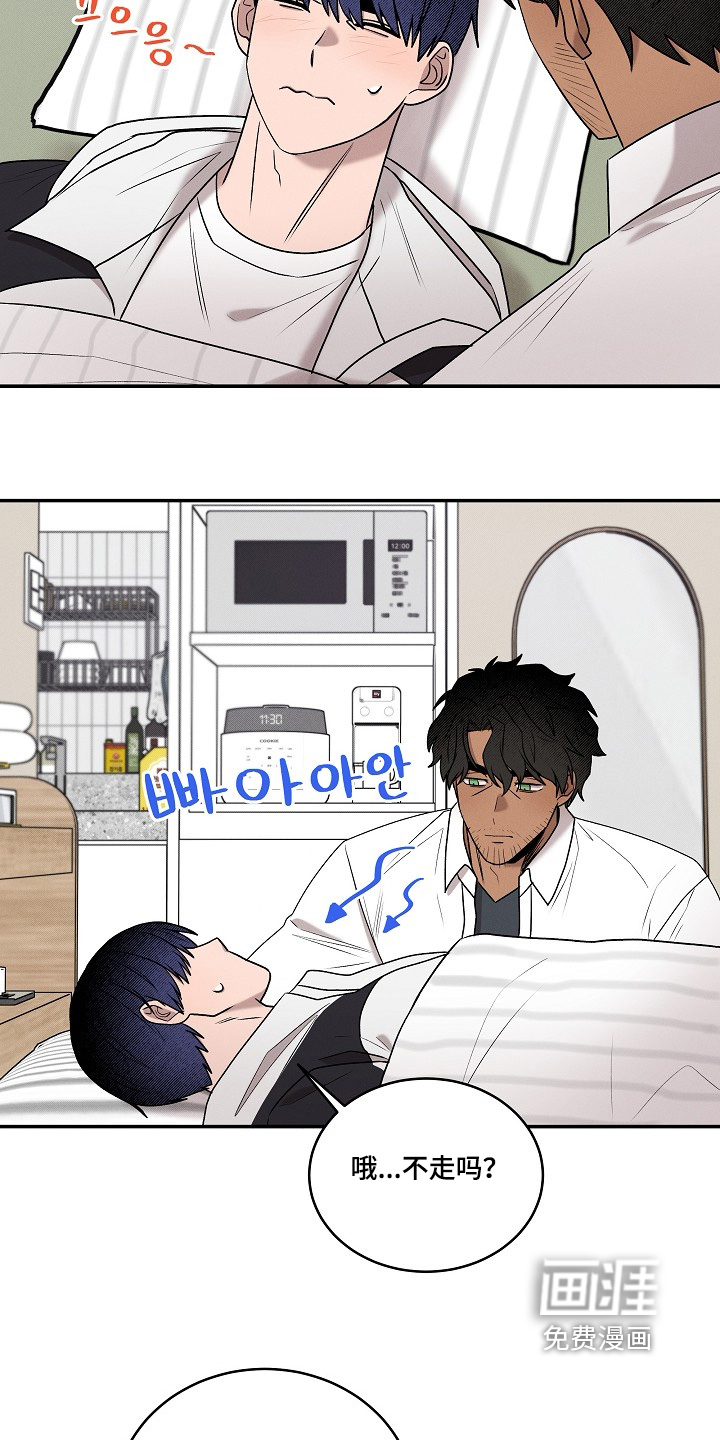 第37话23