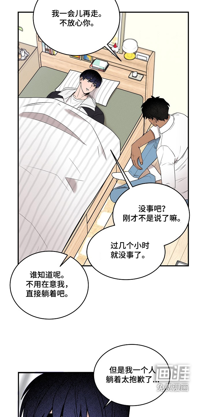 第37话24