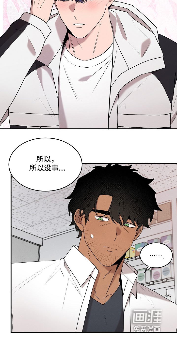 第37话3