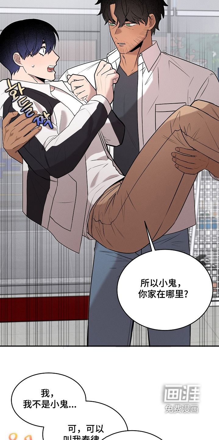 第37话8