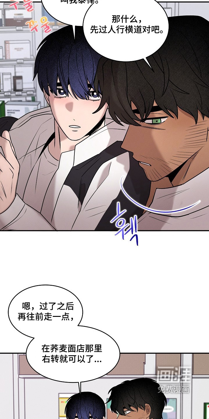第37话9