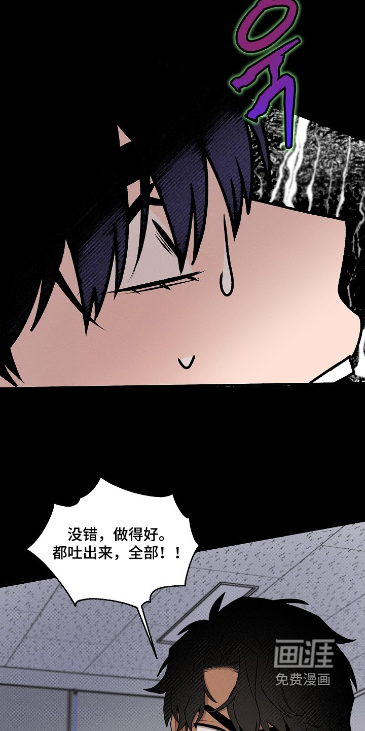 第36话12