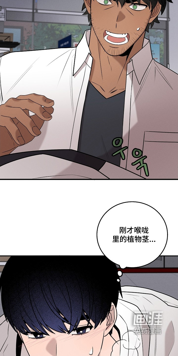 第36话13