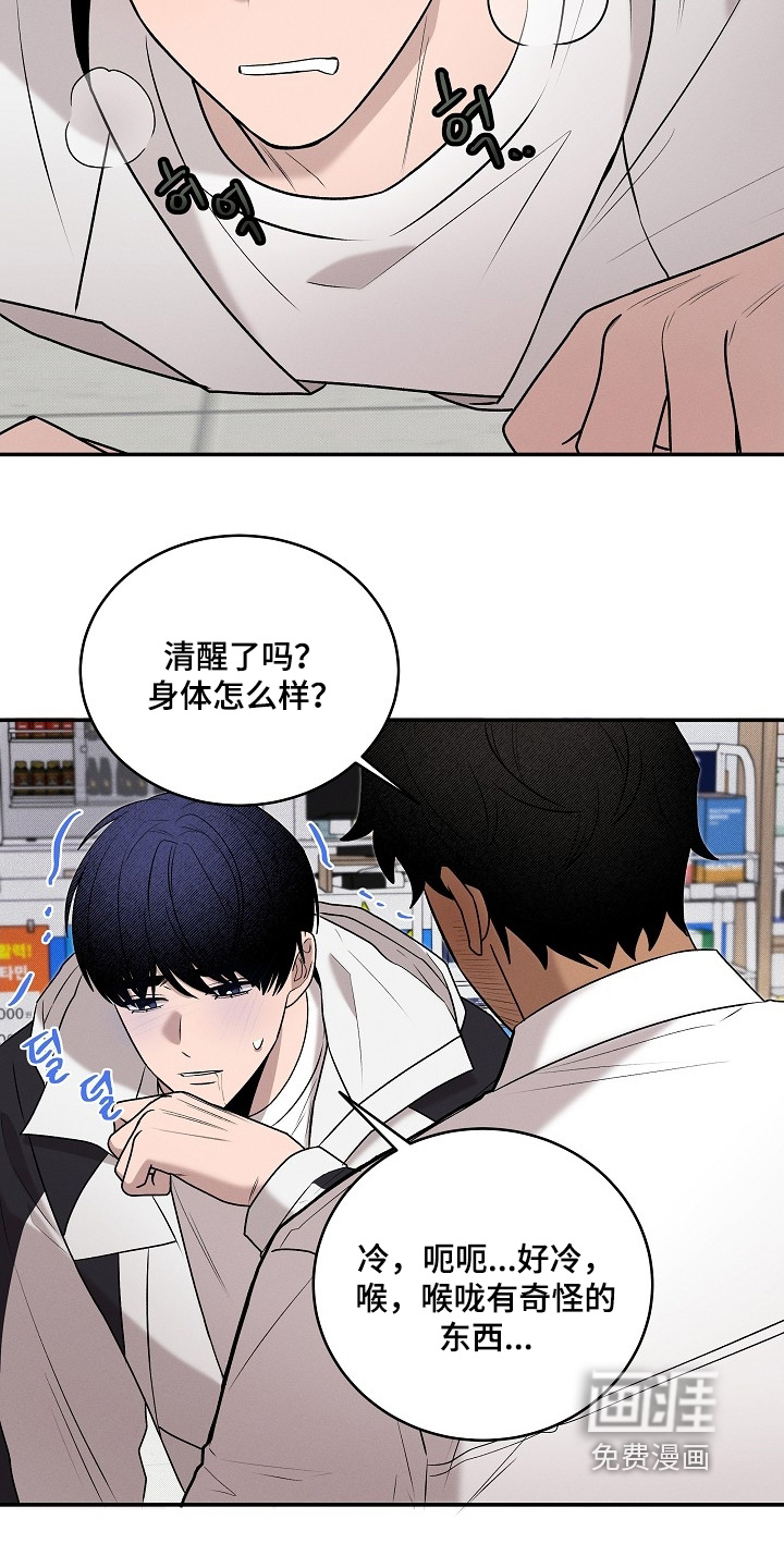 第36话14