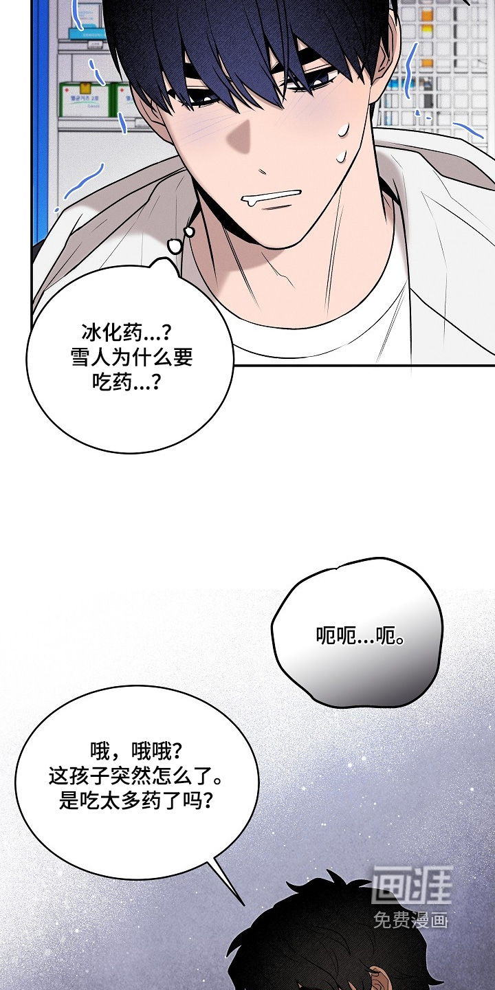 第36话16