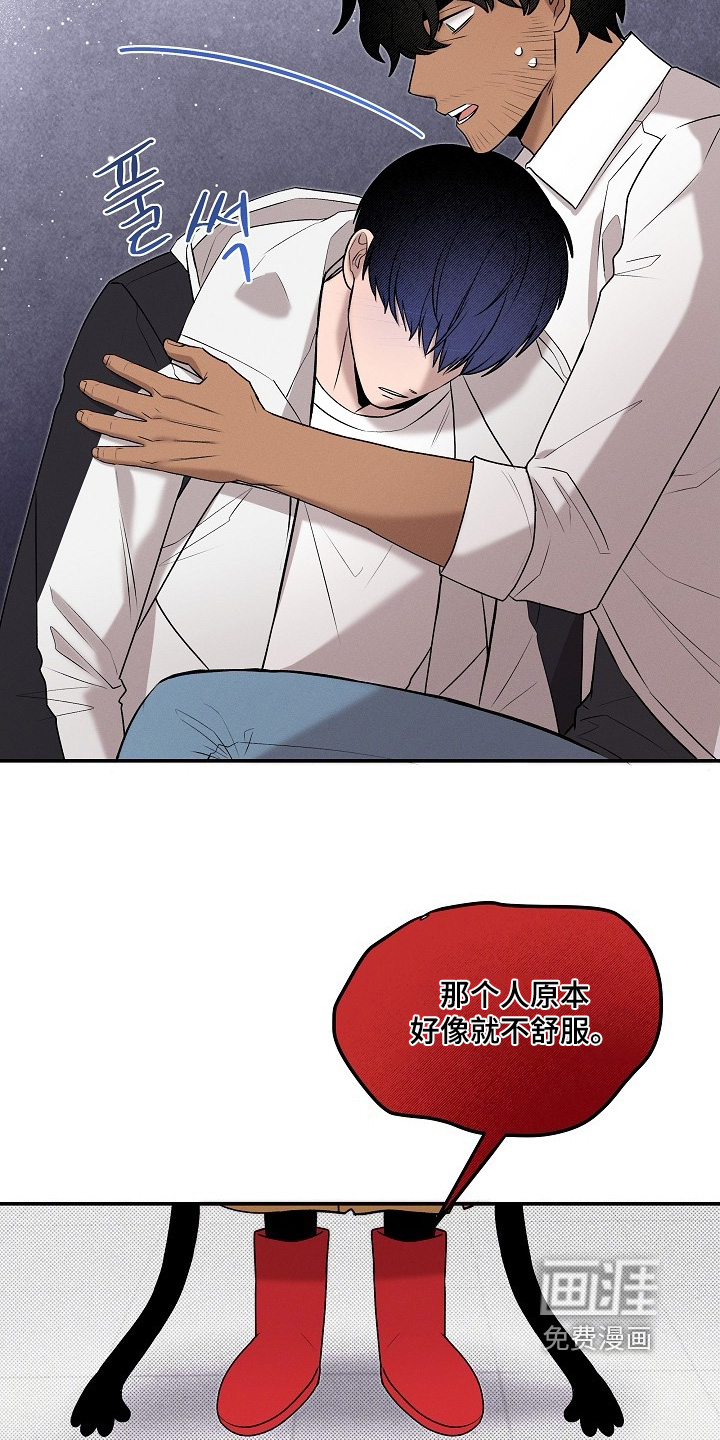 第36话17