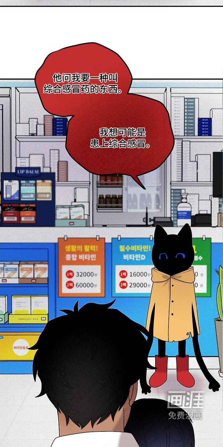 第36话18