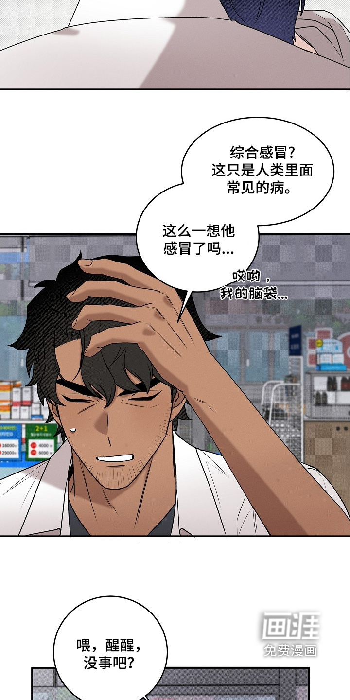 第36话19