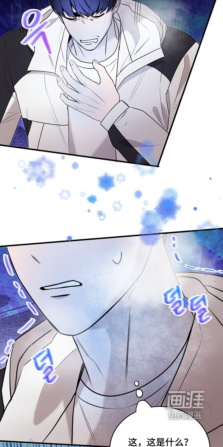 第36话2