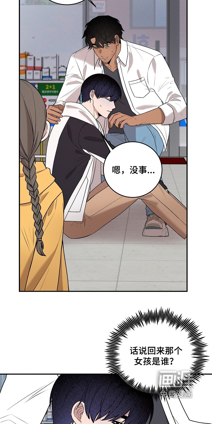 第36话20