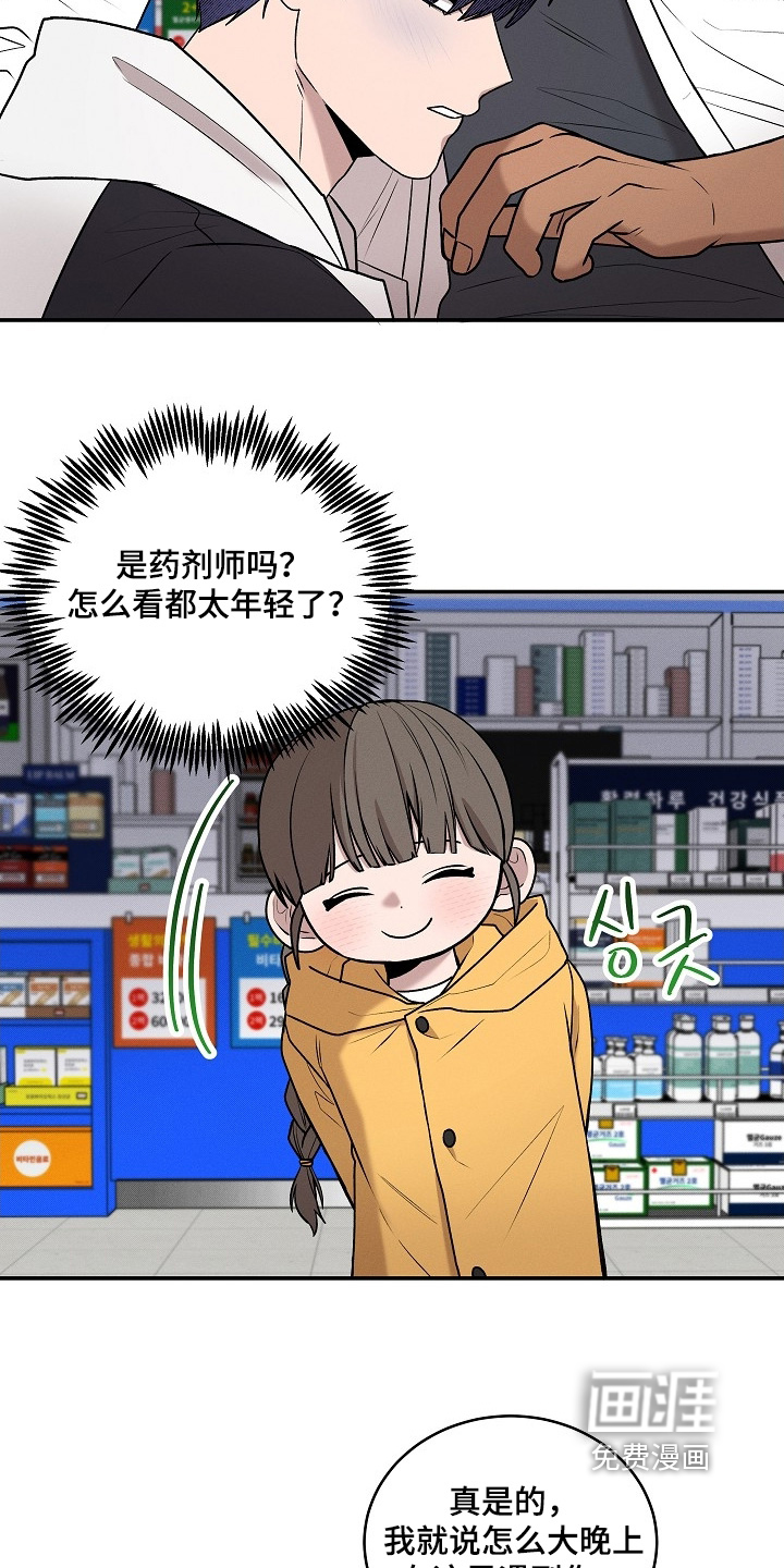 第36话21
