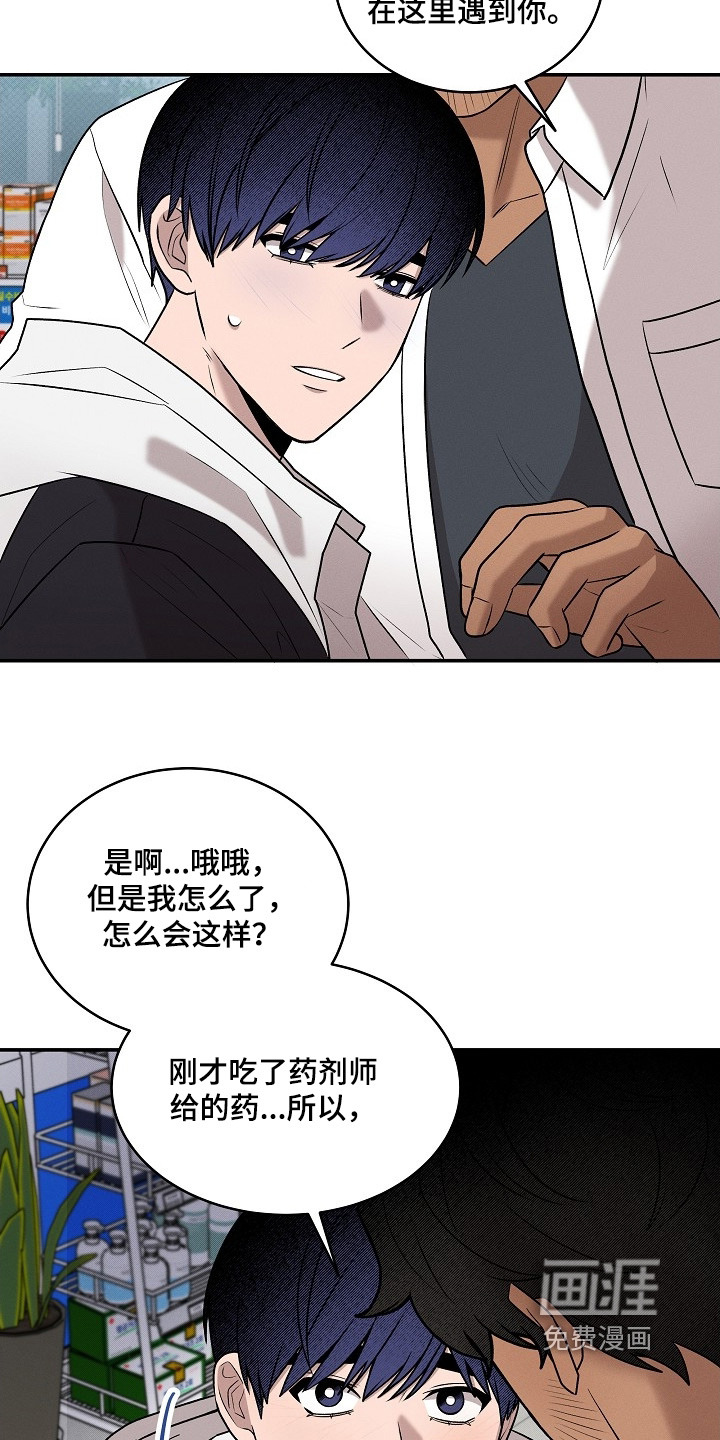 第36话22