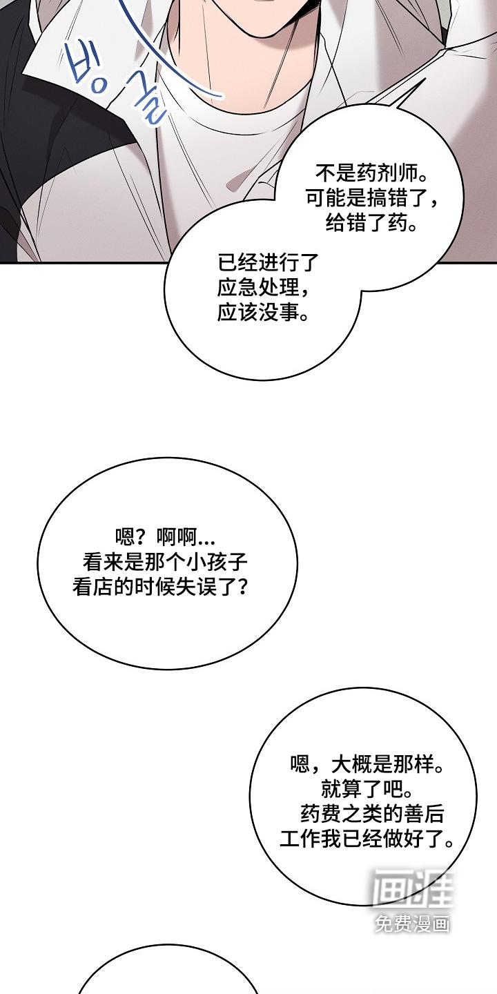 第36话24