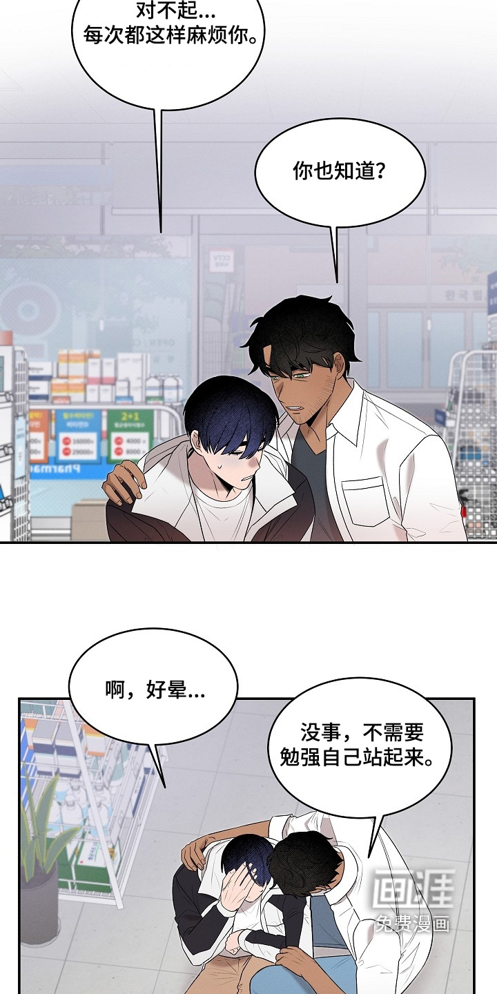 第36话25
