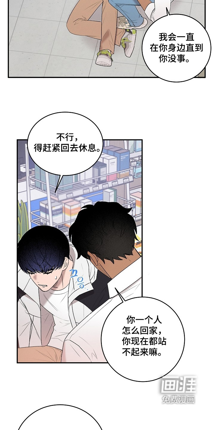 第36话26