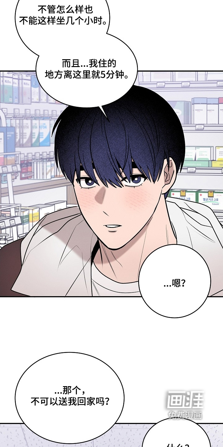 第36话27