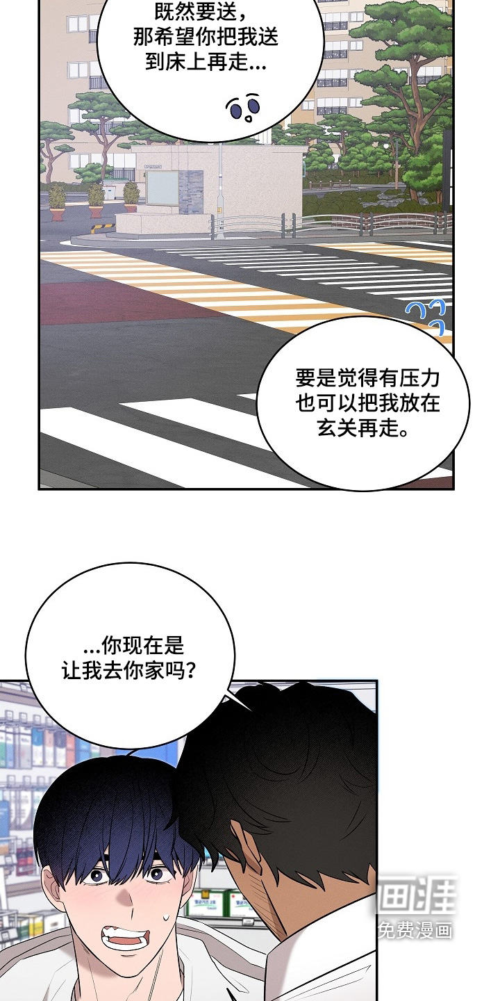 第36话29