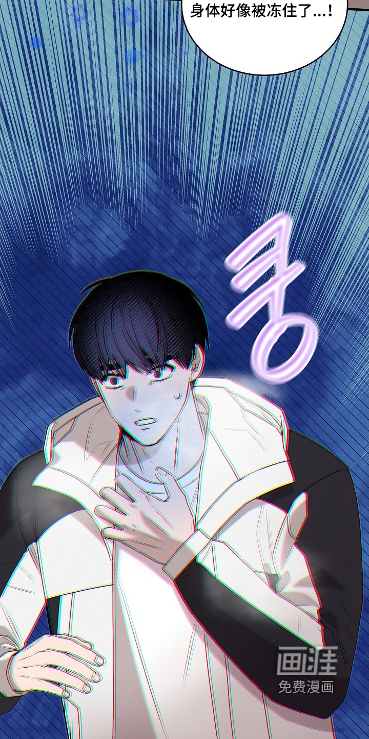 第36话3