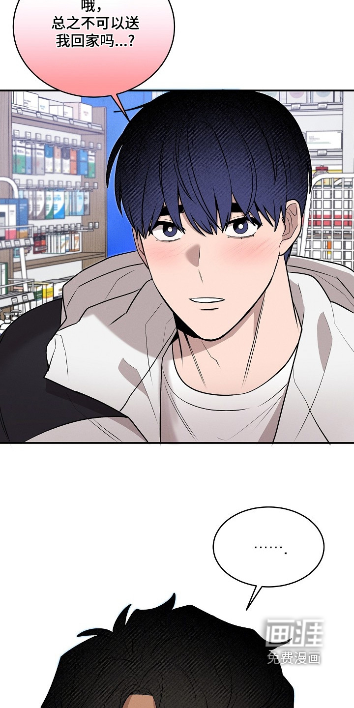 第36话31