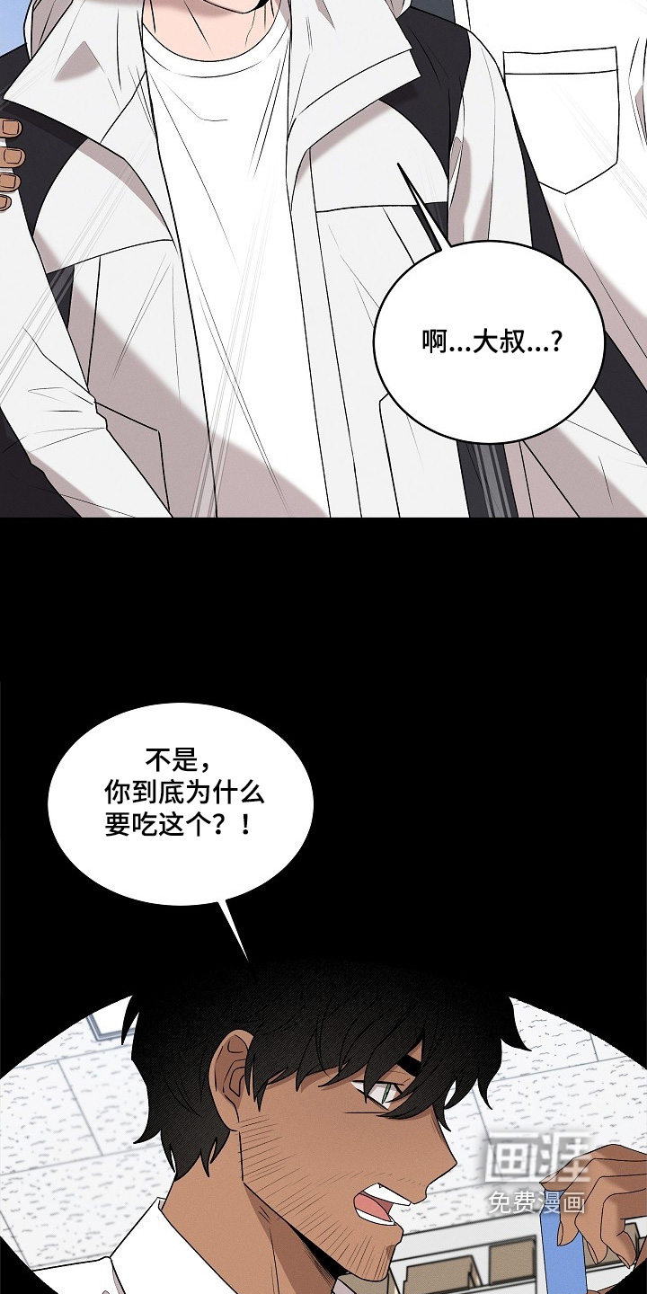 第36话6