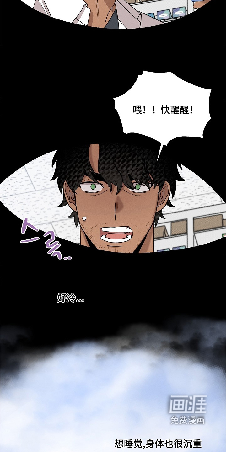 第36话7
