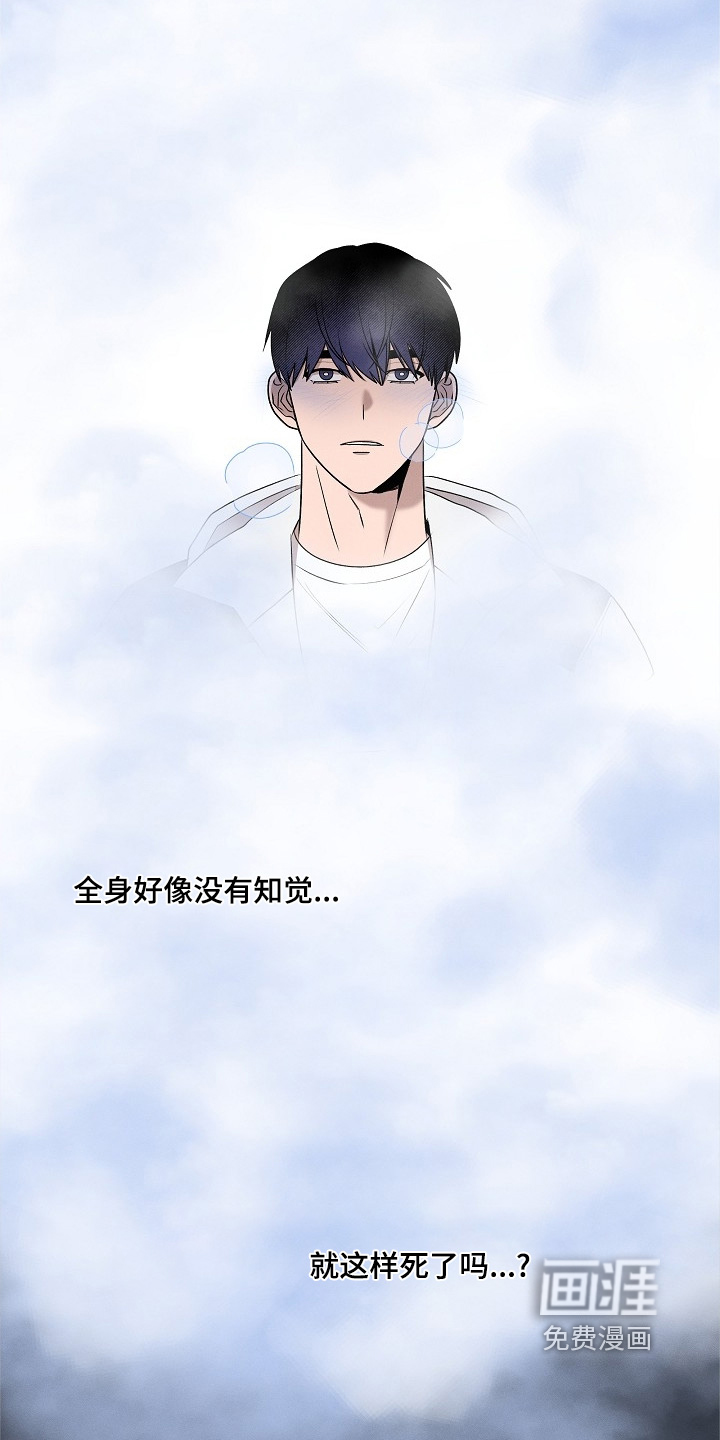 第36话8