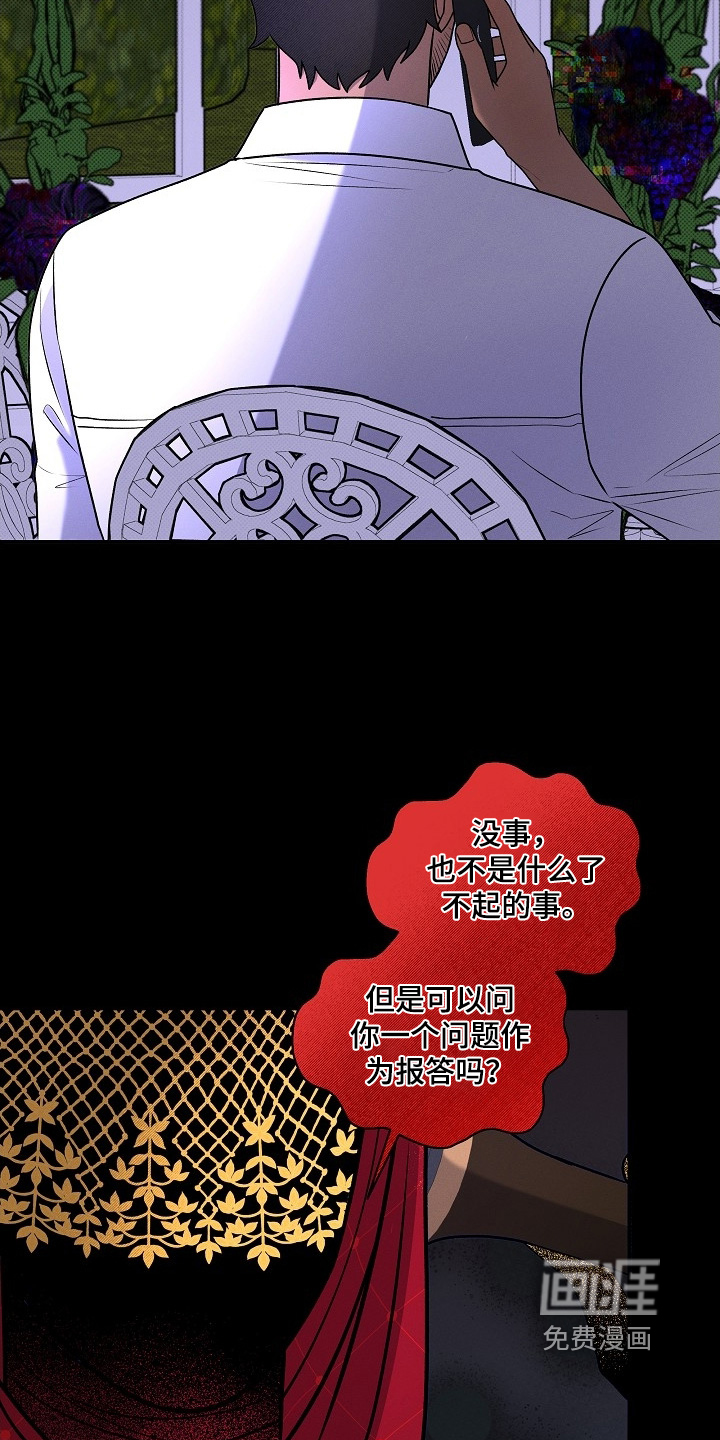 第35话1