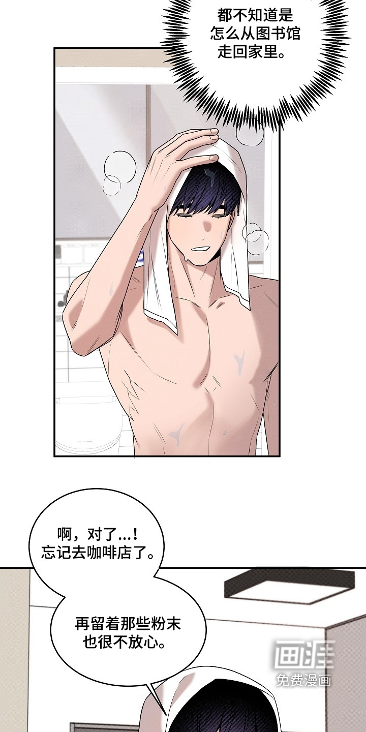 第35话16
