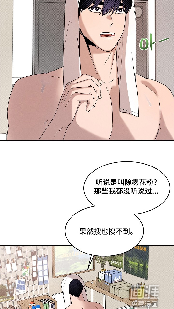 第35话17