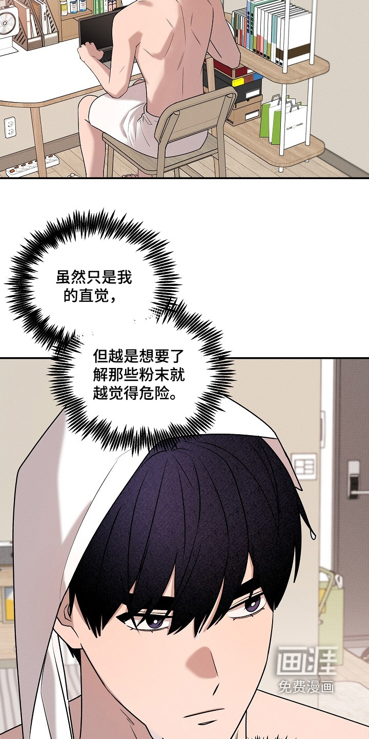 第35话18