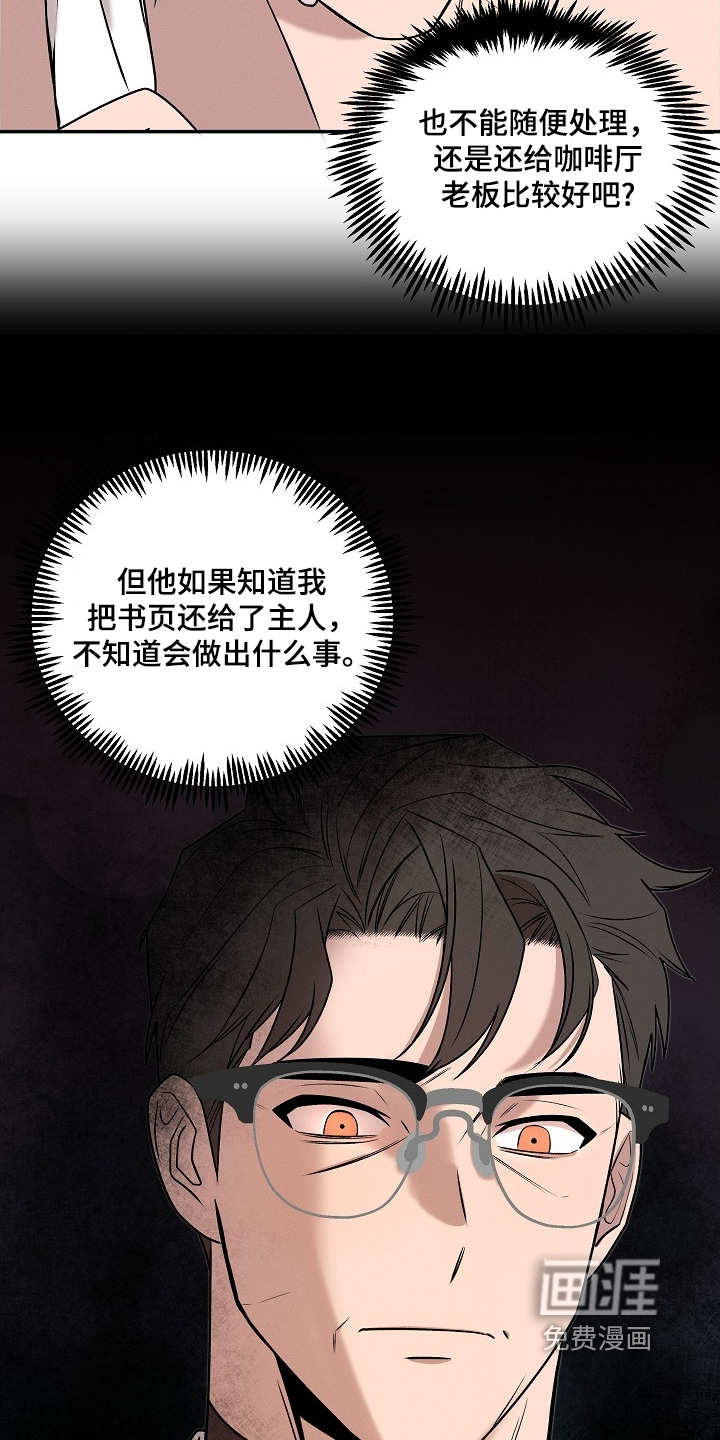 第35话19