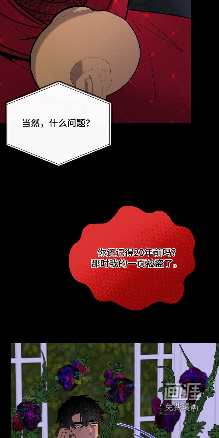 第35话2