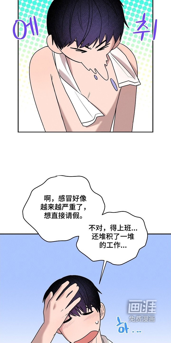 第35话21