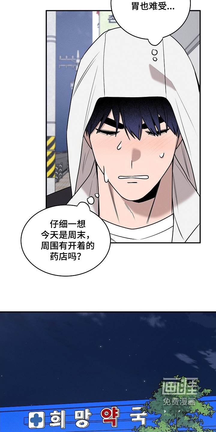 第35话23